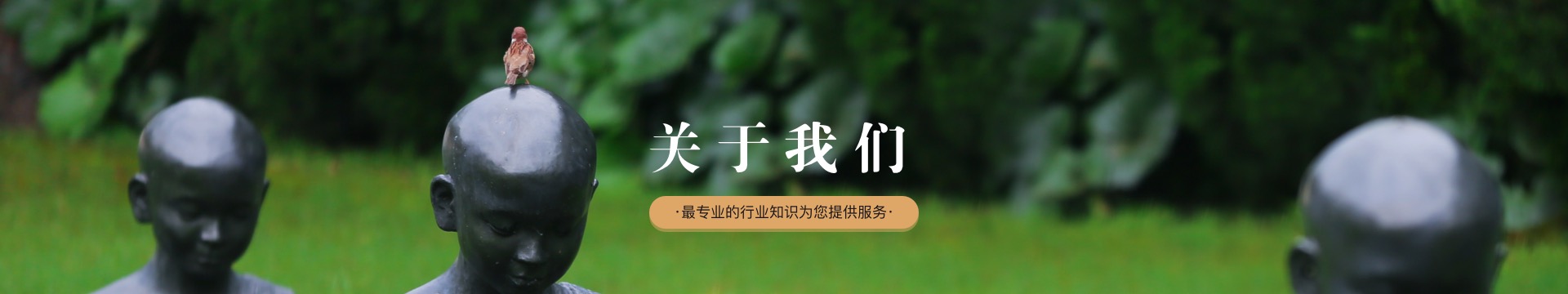 皇冠山公墓